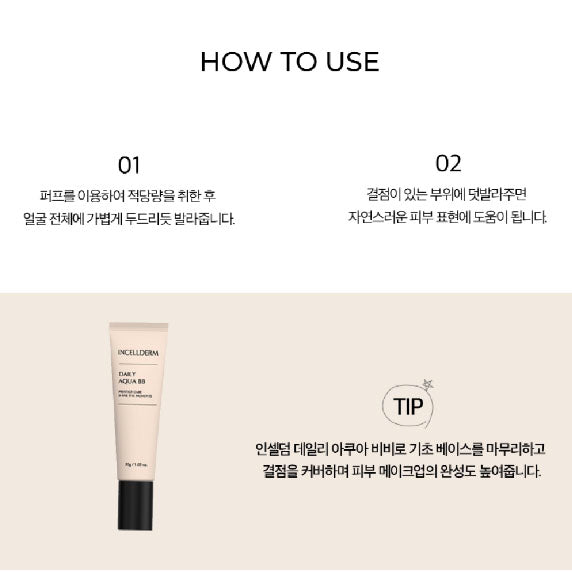 Daily Aqua BB, 4D Lustre Cushion SPF50+ PA++++, Multi Stick Balm